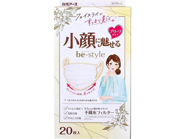 白元アース ビースタイル 小顔に魅せる プリーツタイプ プレミアムホワイト ふつうサイズ 20枚入り X4箱