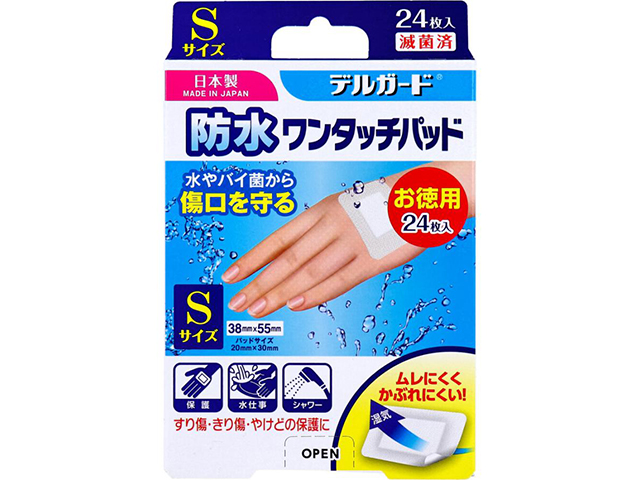 阿蘇製薬 デルガード 防水ワンタッチパッド 滅菌済 Sサイズ お徳用 24枚入り X4箱