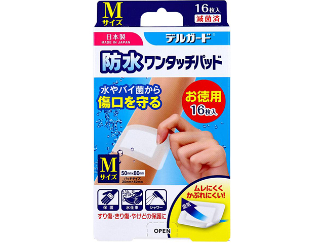 阿蘇製薬 デルガード 防水ワンタッチパッド 滅菌済 Mサイズ お徳用 16枚入り X4箱
