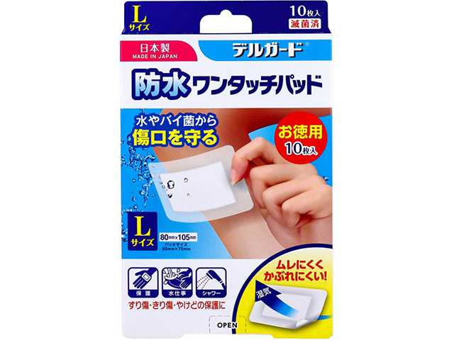 阿蘇製薬 デルガード 防水ワンタッチパッド 滅菌済 Lサイズ お徳用 10枚入り X4箱