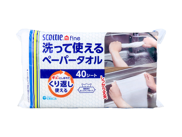 日本製紙クレシア スコッティファイン 洗って使えるペーパータオル 40シート入り X6パック