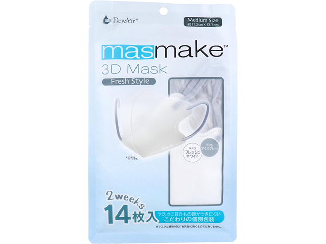 デュウエアー masmake 3D Mask FreshStyle フレッシュホワイトxアイスグレー ミディアムサイズ 個別包装 14枚入り X10パック
