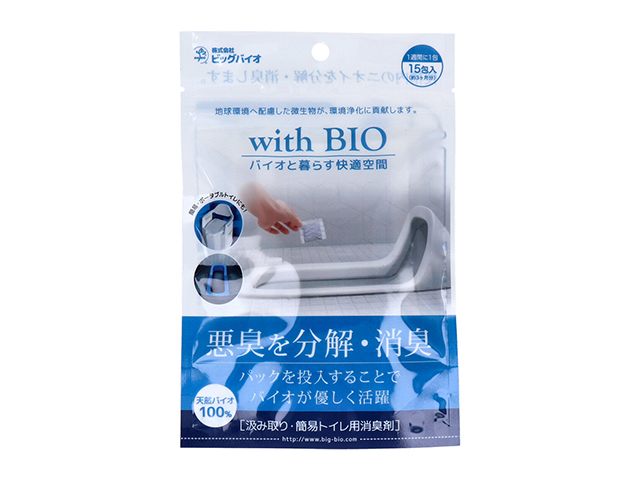 ビッグバイオ withBIO 汲み取りトイレ/簡易トイレ用消臭剤 天然バイオ100％ 15包入り X4パック