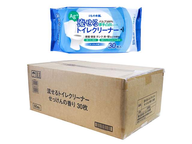 【ケース販売】 流せるトイレクリーナー iiもの本舗 パルプ せっけんの香り 30枚入り X60パック