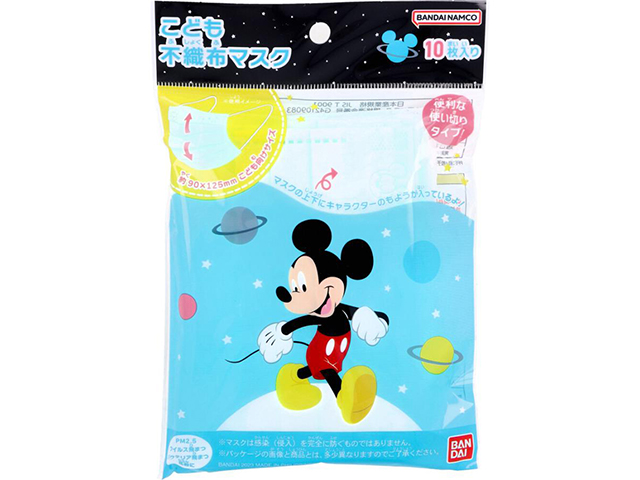 ミッキー キャラマスク 柄入り ミントグリーン こども向けサイズ 10枚入り X6パック