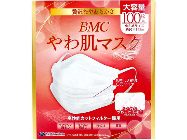 BMC やわ肌マスク 1日使いきりタイプ ホワイト 小さめサイズ 大容量 100枚入り X3箱