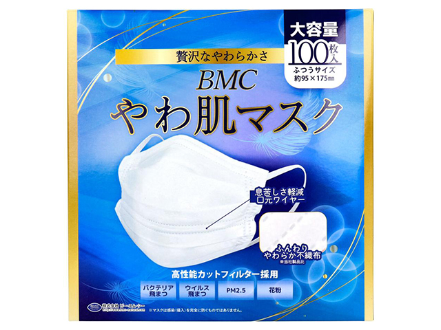 BMC やわ肌マスク 1日使いきりタイプ ホワイト ふつうサイズ 大容量 100枚入り X3箱
