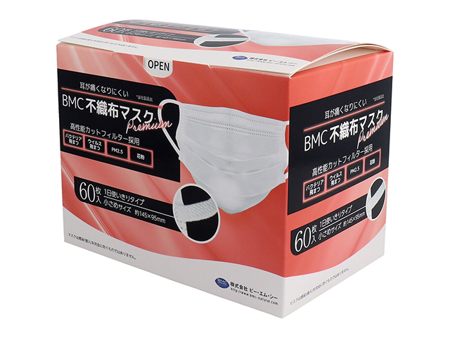 BMC プレミアムマスク 1日使いきりタイプ ホワイト 小さめサイズ 60枚入り X6箱