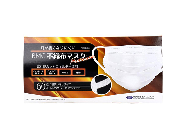 BMC プレミアムマスク 1日使いきりタイプ ホワイト ふつうサイズ 60枚入り X6箱
