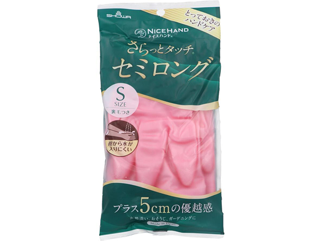 塩化ビニール手袋 ショーワ ナイスハンド さらっとタッチ セミロング パールピンク Sサイズ 1双入り X20パック