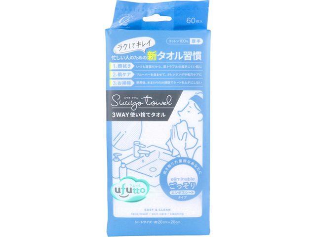 コットン・ラボ ufutto うふっと スウヨタオル 3WAY ごっそりエンボスシート コットン100％ 60枚入り X4パック