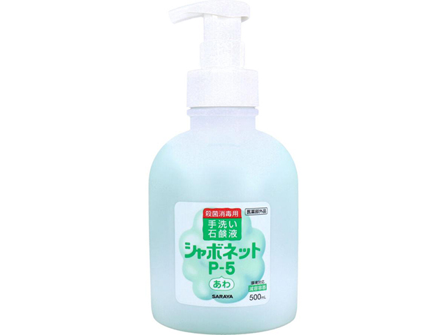 サラヤ シャボネット P-5 殺菌消毒用 手洗い石鹸液 あわ フレッシュシトラスグリーンの香り 本体 500mL X4本