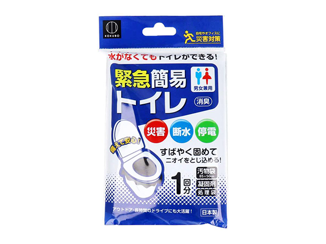 緊急簡易トイレ 日本製 小久保工業所 KM-011 1回分 X20パック