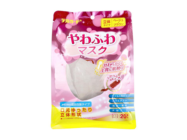 阿蘇製薬 デルガード やわふわマスク 立体タイプ ベージュxブラウン ふつうサイズ 個別包装 20枚入り X8パック