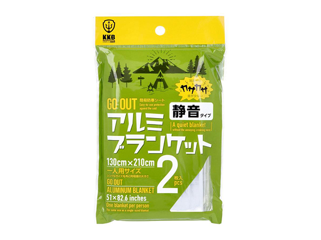 簡易防寒シート 小久保工業所 GO OUT アルミブランケット 静音タイプ 一人用サイズ 130cmX210cm 2枚入り X10パック