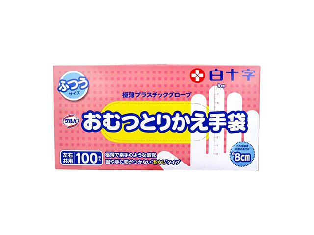 白十字 サルバ おむつとりかえ手袋 パウダーフリー 塩化ビニル樹脂製 左右兼用 ふつうサイズ 100枚入り X3箱