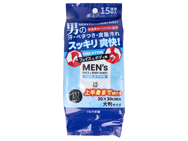iiもの本舗 メンズ フェイス＆ボディシート クールタイプ 30cm×30cm 厚手大判シート 15枚入り X20パック