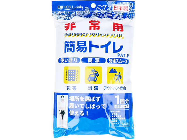 エスパック 日本製 非常用簡易トイレ 標準サイズ 履くタイプ 1回分 X6パック
