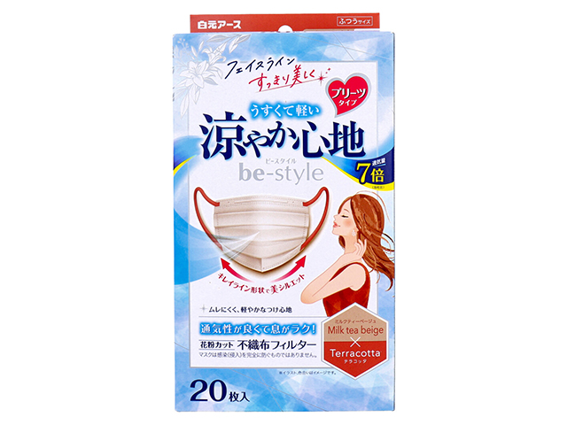 白元アース ビースタイル 涼やか心地マスク プリーツタイプ ミルクティーベージュxテラコッタ ふつうサイズ 20枚入り X4箱