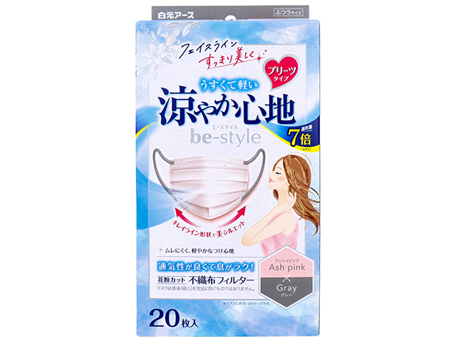 白元アース ビースタイル 涼やか心地マスク プリーツタイプ アッシュピンクxグレー ふつうサイズ 20枚入り X4箱