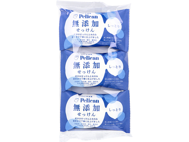 ペリカン 無添加せっけん しっとり 100g 3個入り X10パック