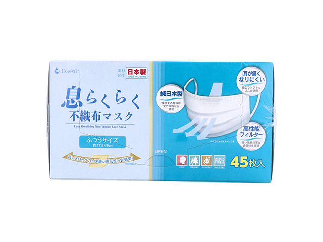 小津産業 デュウエアー 息らくらく不織布マスク ホワイト ふつうサイズ 45枚入り X4箱