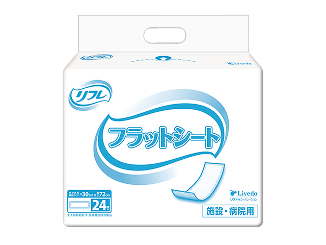 リフレ フラットシート 施設／病院用 24枚入り X4パック 医療費控除対象品