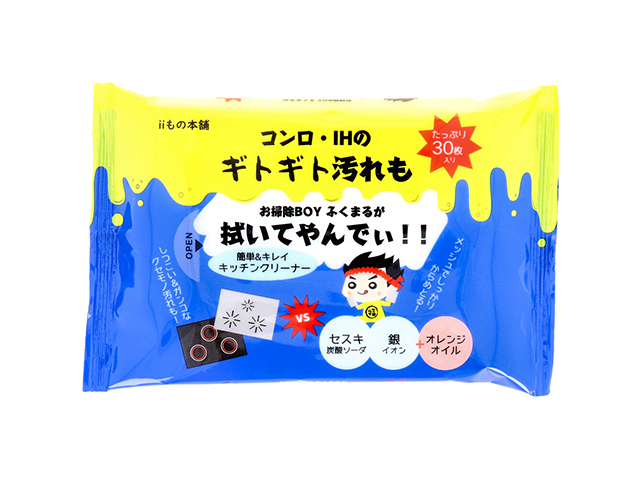 iiもの本舗 コンロ・IH用 セスキお掃除シート メッシュ加工 30枚入り X30パック