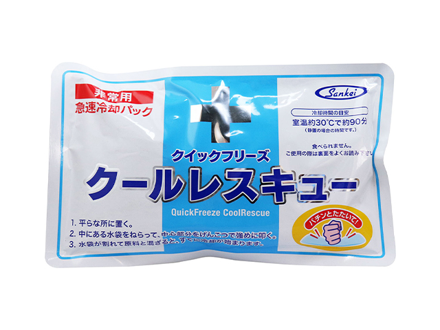 急速冷却パック サンケイ商事 非常用 クイックフリーズ クールレスキュー X10パック