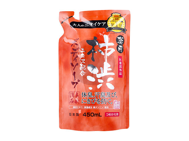 薬用ボディソープ マックス 柿渋エキス配合 ペパーミントの香り 詰替用 450mL X10パック