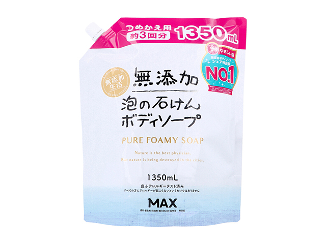 ボディソープ マックス 無添加生活 無添加 泡の石けんボディソープ 大容量 詰替用 1350mL X6パック