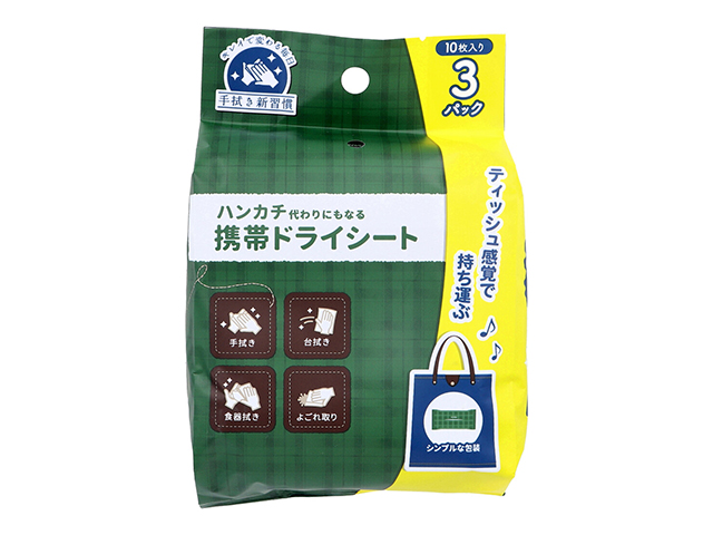 使い捨てドライシート iiもの本舗 ハンカチ代わりにもなる携帯ドライシート エンボス加工 10枚 3個入り X16パック