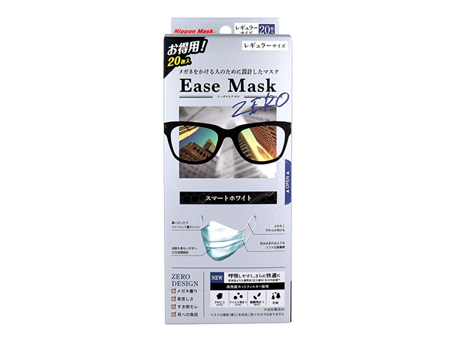不織布マスク イーズマスクゼロ EaseMaskZERO スマートホワイト レギュラーサイズ 20枚入り X4箱