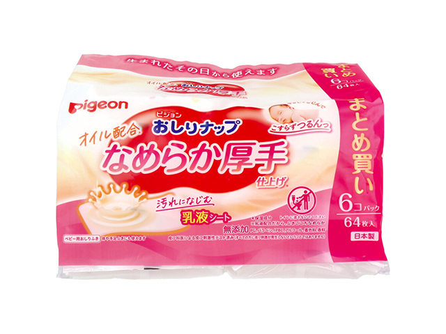ベビー用おしりふき ピジョン おしりナップ オイル配合 なめらか厚手仕上げ 無添加 64枚 6コ入り X3パック