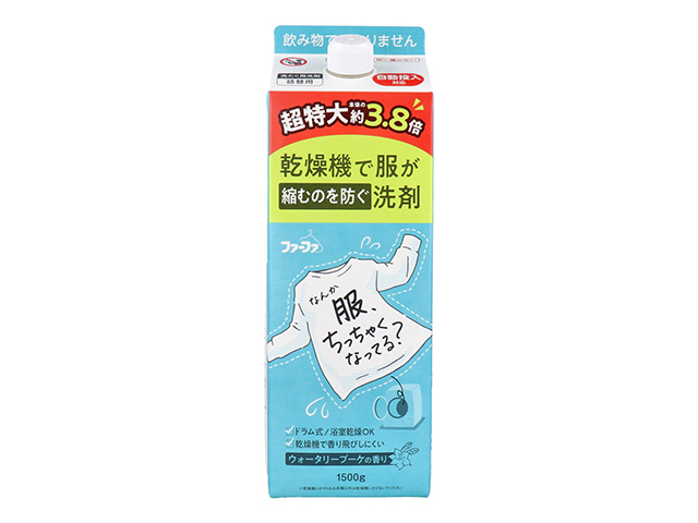 洗濯用合成洗剤 ファーファ 乾燥機で服が縮むのを防ぐ洗剤 ウォータリーブーケの香り 詰替用 1500g X2本