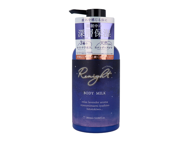 ボディミルク ペリカン石鹸 リナイト リラックスラベンダーの香り 380mL X3本
