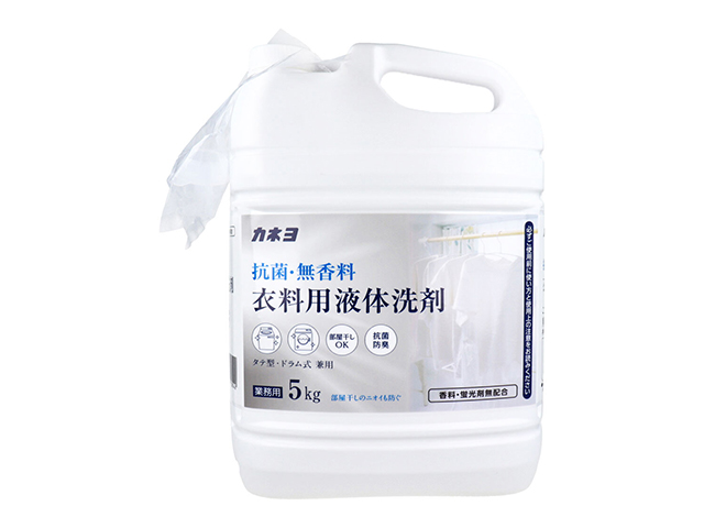 洗濯用合成洗剤 カネヨ石鹸 衣料用液体洗剤 タテ型/ドラム式兼用 中性 抗菌 無香料 業務用 5kg X3本