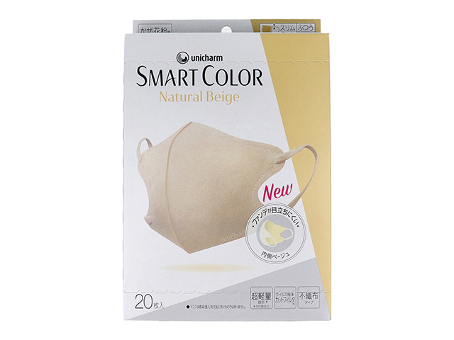 不織布マスク ユニ・チャーム SMARTCOLOR スマートカラー ナチュラルベージュ ふつうサイズ 20枚入り X3箱