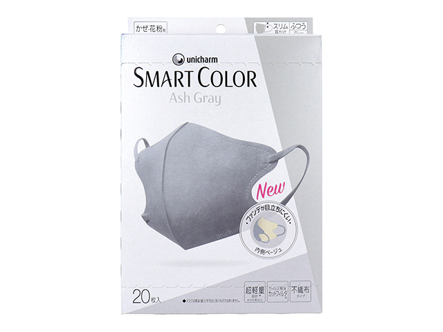 不織布マスク ユニ・チャーム SMARTCOLOR スマートカラー アッシュグレー ふつうサイズ 20枚入り X3箱