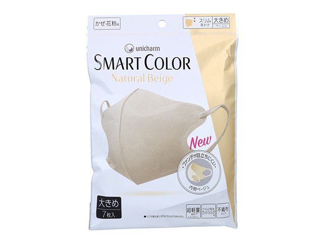 不織布マスク ユニ・チャーム SMARTCOLOR スマートカラー ナチュラルベージュ 大きめサイズ 7枚入り X10パック