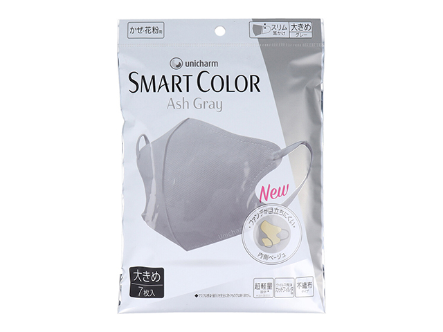 不織布マスク ユニ・チャーム SMARTCOLOR スマートカラー アッシュグレー 大きめサイズ 7枚入り X10パック
