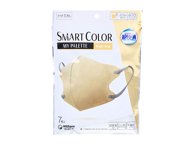 不織布マスク ユニ・チャーム 超快適マスク SMARTCOLOR スマートカラー MYPALETTE マイパレット ベージュxグレー ふつうサイズ 7枚入り X10パック