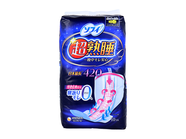 生理用ナプキン ユニ・チャーム ソフィ 超熟睡 一晩中モレ安心 ふんわり安心タイプ 特に多い夜用 羽つき 42cm 10個入り X8パック