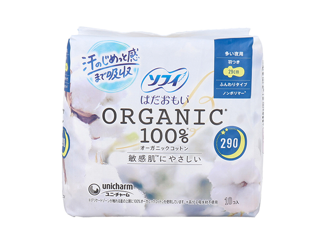生理用ナプキン ユニ・チャーム ソフィ はだおもい オーガニックコットン100％ ノンポリマー ふんわりタイプ 多い夜用 羽つき 29cm 10個入り X8パック