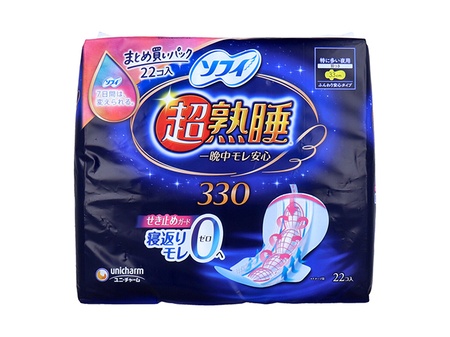 生理用ナプキン ユニ・チャーム ソフィ 超熟睡ガード 一晩中モレ安心 ふんわり安心タイプ 特に多い夜用 羽つき 33cm 22個入り X3パック