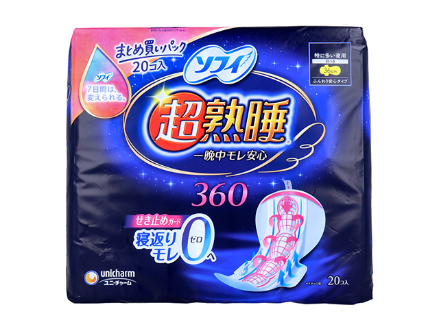生理用ナプキン ユニ・チャーム ソフィ 超熟睡ガード 一晩中モレ安心 ふんわり安心タイプ 特に多い夜用 羽つき 36cm 20個入り X5パック