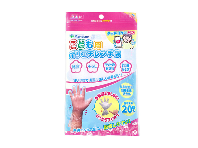 使い捨てポリ手袋 カネソン こども用ポリエチレン手袋 タッチパネル対応 エンボス加工 左右兼用 小さめサイズ 20枚入り X5パック