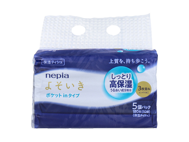 ソフトパックティシュ ネピア 高保湿 よそいきポケットinタイプ エンボス加工 フレッシュパルプ100％ 3枚重ね 50組150枚 5個入り X10パック