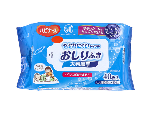 介護用おしりふき ピジョン ハビナース やぶれにくいタイプのおしりふき ノンアルコール 無香料 大判厚手 大人用サイズ 40枚入り X6パック