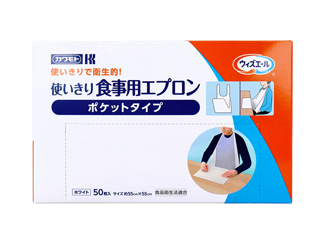 使い捨て食事用エプロン 川本産業 ウィズエール ポリエチレン製 ポケットタイプ ホワイト 50枚入り X3箱